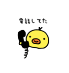 ひよこが、してた。（個別スタンプ：8）