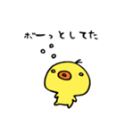 ひよこが、してた。（個別スタンプ：12）