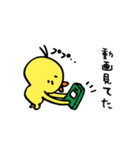 ひよこが、してた。（個別スタンプ：14）