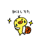 ひよこが、してた。（個別スタンプ：15）