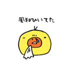 ひよこが、してた。（個別スタンプ：18）