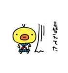 ひよこが、してた。（個別スタンプ：19）