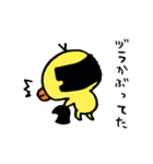 ひよこが、してた。（個別スタンプ：20）