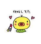 ひよこが、してた。（個別スタンプ：21）