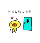 ひよこが、してた。（個別スタンプ：22）