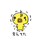 ひよこが、してた。（個別スタンプ：23）