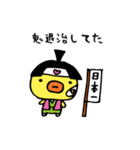 ひよこが、してた。（個別スタンプ：27）