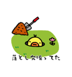 ひよこが、してた。（個別スタンプ：28）