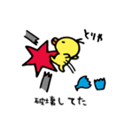 ひよこが、してた。（個別スタンプ：29）
