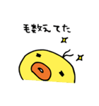 ひよこが、してた。（個別スタンプ：30）