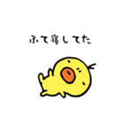 ひよこが、してた。（個別スタンプ：32）