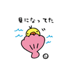 ひよこが、してた。（個別スタンプ：35）