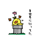 ひよこが、してた。（個別スタンプ：36）