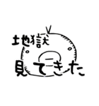ひよこが、してた。（個別スタンプ：38）