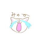 NEKO -しま ＆ しろ-（個別スタンプ：19）