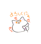 NEKO -しま ＆ しろ-（個別スタンプ：28）