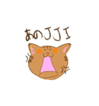 NEKO -しま ＆ しろ-（個別スタンプ：40）