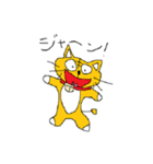獅子丸の日常（個別スタンプ：1）