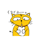 獅子丸の日常（個別スタンプ：7）