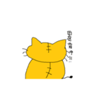 獅子丸の日常（個別スタンプ：19）