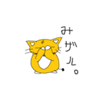 獅子丸の日常（個別スタンプ：20）
