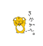 獅子丸の日常（個別スタンプ：21）
