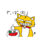 獅子丸の日常（個別スタンプ：35）