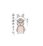 うー太郎のにちじょう 改正板（個別スタンプ：19）