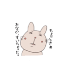 うー太郎のにちじょう 改正板（個別スタンプ：20）