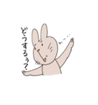 うー太郎のにちじょう 改正板（個別スタンプ：34）