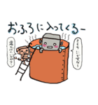 ろぼandぶー（個別スタンプ：11）