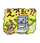 ろぼandぶー（個別スタンプ：27）