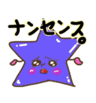 星たんのつぶやき。（個別スタンプ：14）