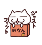 ねことネコと猫（個別スタンプ：13）