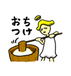 天使田君と悪魔川さん（個別スタンプ：19）