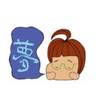 漢字とケープちゃん（個別スタンプ：4）