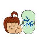 漢字とケープちゃん（個別スタンプ：11）