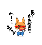 こじゅもり（個別スタンプ：10）