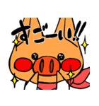 こじゅもり（個別スタンプ：13）