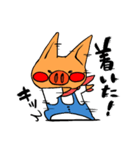 こじゅもり（個別スタンプ：16）