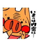 こじゅもり（個別スタンプ：19）