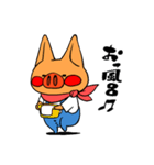 こじゅもり（個別スタンプ：26）
