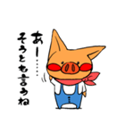 こじゅもり（個別スタンプ：32）