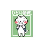 猫のうずまき☆LIVE編（個別スタンプ：16）