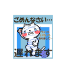 猫のうずまき☆LIVE編（個別スタンプ：24）