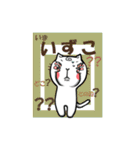 猫のうずまき☆LIVE編（個別スタンプ：28）