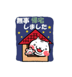 猫のうずまき☆LIVE編（個別スタンプ：38）