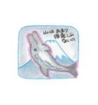 Rainbow Dolphin（個別スタンプ：9）
