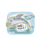 Rainbow Dolphin（個別スタンプ：21）
