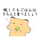 でかまゆくん（個別スタンプ：3）